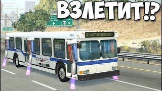 BeamNg Drive - РЕАКТИВНЫЕ УСКОРИТЕЛИ НА ВСЁ | Тюнинг СВОИМИ РУКАМИ