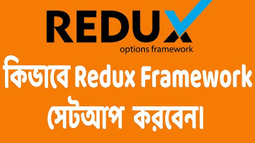 Redux Framework Bangla Tutorial-2 .How to professionally setup redux framework in wordpress