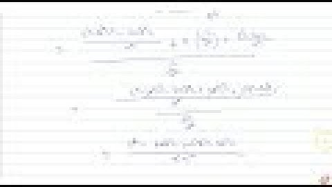 If `alpha,beta`  are the roots of `ax^2 + bx + c = 0`, form the equation whose roots are `alpha...