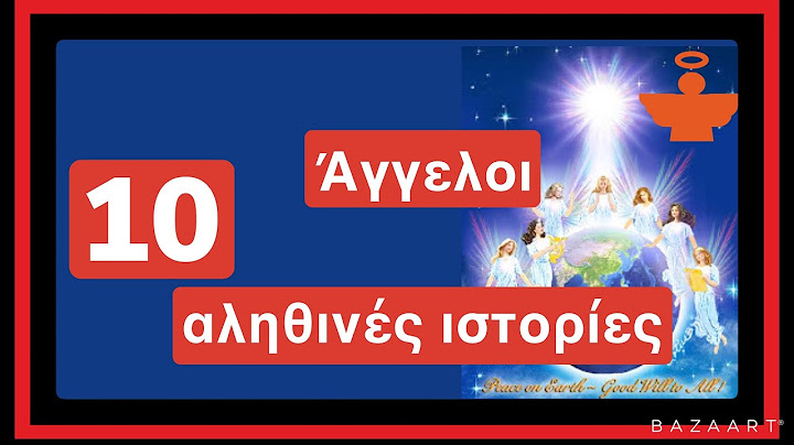 Άγγελοι / 10 Αληθινές ιστορίες￼ - Creepypasta (Greek)