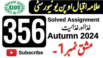 AIOU Code 356 Solved Assignment No. 1 Autumn 2024 | Gaza & Ghazaiyat | AIOU Moon Accadmi