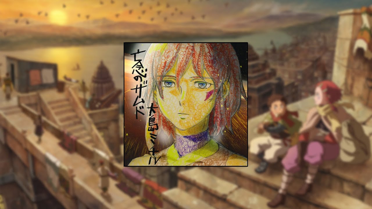 Xam'd : Lost Memories | OST Collection [n°1] - YouTube