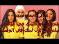 Banat Sanawy Movie 