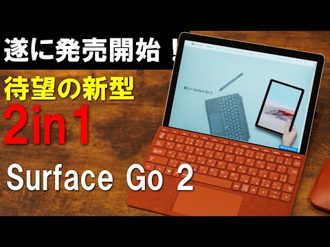 その他 surfacego2 Amazon.com : Microsoft Surface Go 2 - 10.5