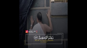 حالات واتس اب دينيه القارئ طارق محمد