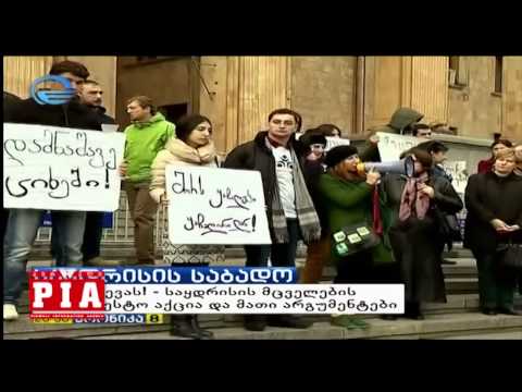 საყდრისის საბადო