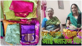 तमल वल आट आई बलउज सलवन Tamil Aunt Came For Blouse Sching At My Home