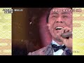 BKKBD869 北の漁場⑨ 北島三郎 (1986)1987・260318 vL HD