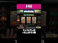 B-MAX【美麗！スイカズレ目と右上がり2確】#shorts ＃パチンコ ＃パチスロ ＃レトロ台