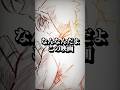 『忍たま乱太郎ドクタケ忍者隊最強の軍師』とかいう映画なんなんだよ #shorts #映画 #おすすめ #忍たま乱太郎