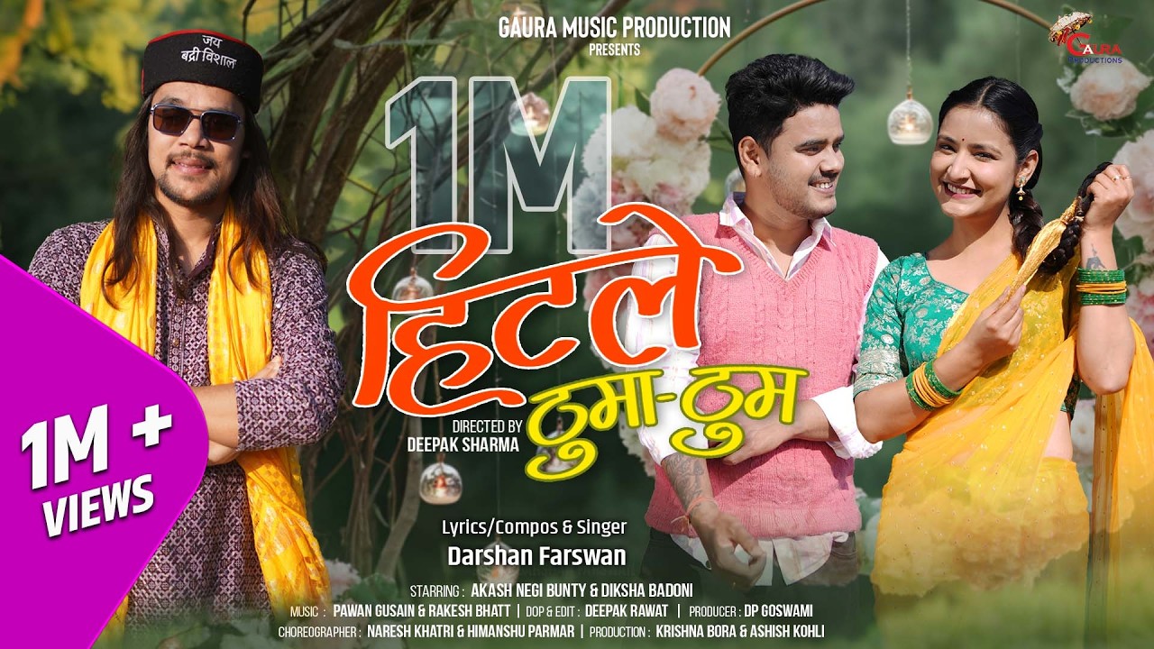 Watch Hitle Thuma Thum - Darshan Farswan | Akash N Bunty | Diksh Badoni | New Uttarakhandi Song 2025 on YouTube Watch Hitle Thuma Thum - Darshan Farswan | Akash N Bunty | Diksh Badoni | New Uttarakhandi Song 2025 on YouTube