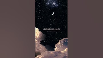 شهر رمضان الذي أنزل فيه القرآن #تلاوة_خاشعة #ياسر_الدوسري #قرآن #شهر_رمضان