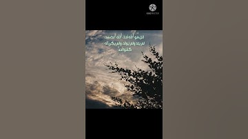 #اذكار #اذكار_المساء #اذكار_المسلم