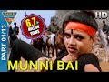 Munni bai movie part 0113  dharmendra sapna  eagle hindi movie