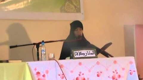 المشاركة 6 مريم بن خدير (السلك الثانوي التأهيلي) مسابقة التجويد ـ الدورة الثانية ، 2013م
