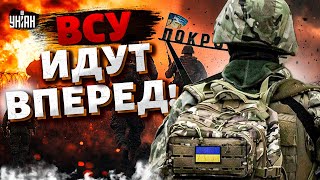 🔥Контратака ВСУ под Покровском! Российская армия терпит фиаско. Это надо видеть