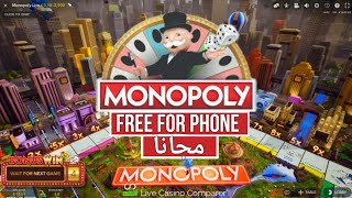 طريقة تحميل لعبة MONOPOLY للهاتف مدفوعة    مجانا monopoly jouer le jeu de plateau société screenshot 2