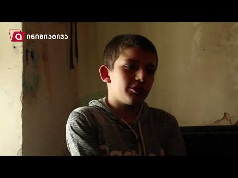 საბა ციგრიაშვილი