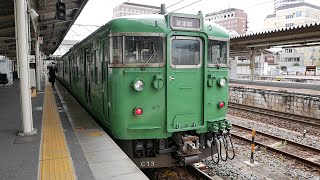 JR西日本　草津線113系（C13）草津駅・貴生川駅　2020/4/19