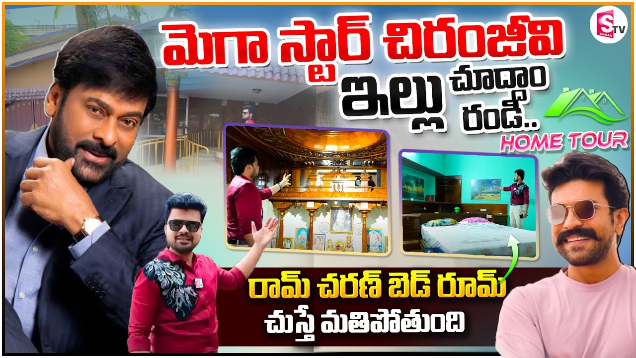 Megastar Chiranjeevi Old Home Tour in Chennai | Way To Chiranjeevi House | Ram Charan Home