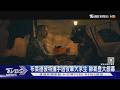 布萊德彼特攜手退役軍犬求生!《野獸之心》1人1狗帥氣登大銀幕｜TVBS新聞 @TVBSNEWS01
