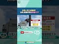 斷電事件