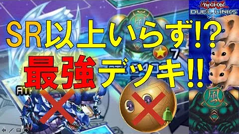 تحميل 遊戯王 ペガサス レベル50 勝利 粉砕 玉砕 大喝采