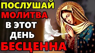 ВКЛЮЧИ МОЛИТВУ В ВЕЛИКИЙ ПРАЗДНИК ОНА БЕСЦЕННА! Сильная Молитва Богородице. Православие