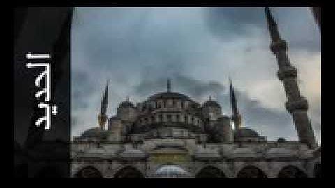 سورة الحديد خالد المهنا