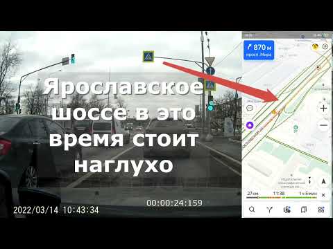 Выезд на Ярославское шоссе из Лосиноостровского района.