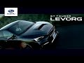 【スバル・レヴォーグ CM】-日本編 20182(60S) SUBARU Japan『LEVORG/(Impreza) WRX wagon』TV Commercial-