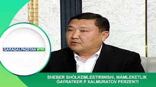 Sheber shólkemlestiriwshi, mámleketlik ǵayratker P Xalmuratov perzenti
