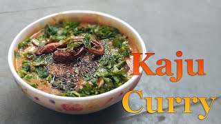Restaurent style kaju curry | market jesi kaju curry ab ghar par |dhaba style shahi kaju curry|