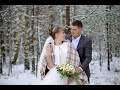 Вадим & Леся Wedding promo film