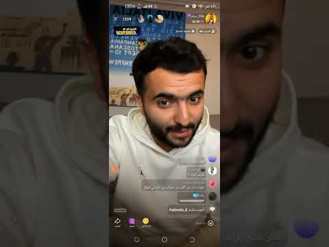 بث طلال سام 16 11 2025