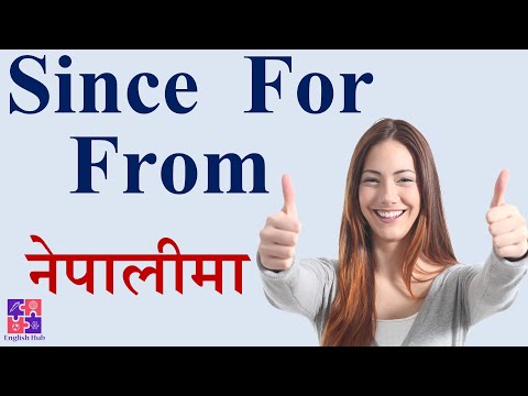 Uses of Since, For & From Explained in Nepali l नेपालीमा   -English Hub