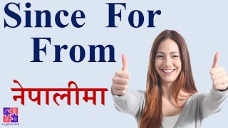 Uses of Since, For & From Explained in Nepali l नेपालीमा   -English Hub