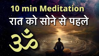 🛑 LIVE Om Dhwani/ Meditation music/ Relaxation Music/ Om Chanting/ Om mantra/ Lord Shiva/ Om sound