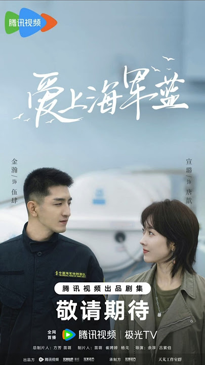 2025 Chinese Drama: Rose and Gun: #jinhan #xuanlu #chinesedrama