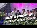 Узбекистан. часть 3. Узбекская свадьба