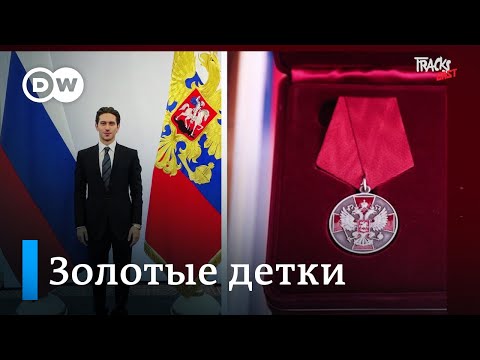 Видео: Почему дети путинской элиты не воюют в Украине