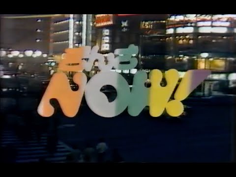 ぎんざNOW! PopTeen Pops 1978年 2月2日 平尾昌晃 Silver Convention MMP レッドショック 