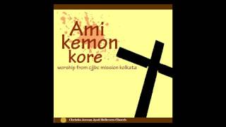 Video thumbnail of "Ami Kemon kore"