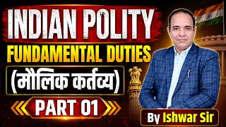 Fundamental Duties (मौलिक कर्तव्य) Full Concept 🔥 | Part 01 | Article 51A | By Ishwar Sir