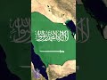 Saudi Arabia Just Opened Its Markets to Foreign Investors - 2026 Emerging Markets
