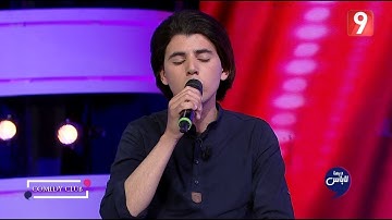 Dima Labes | صوت رائع لمحمد فرشيو في تلاوة القرآن