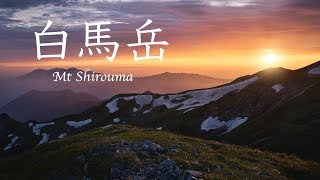 【登山・風景写真】夏の大雪渓【白馬岳】でテント泊しながら撮影｜Japanese Landscape photography Vlog