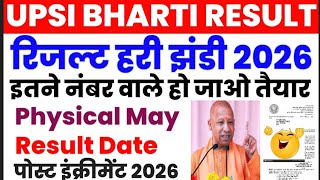 Upsi Bharti Resultexposed 2026 Physical Date Running.....