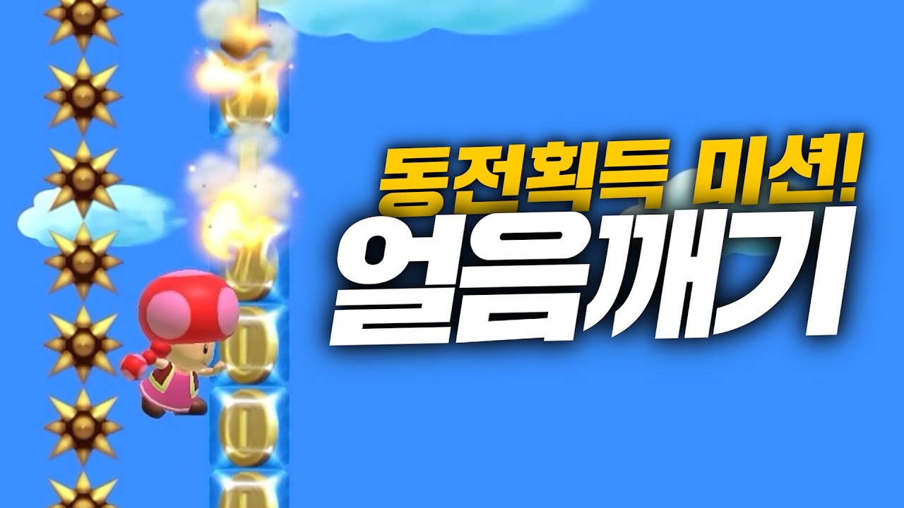 불꽃 100만 연타!🔥🔥