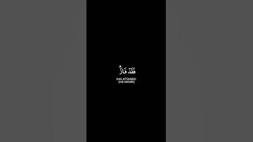 #قران_كريم #ياسر_الدوسري #شاشه_سوداء#سورة_آل_عمران